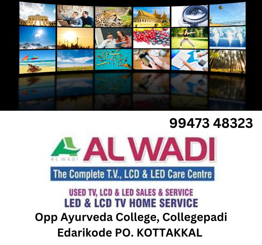 ALWADI ELECTRONICS KOTTAKKAL