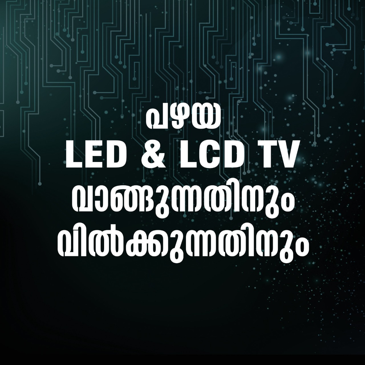 ALWADI ELECTRONICS KOTTAKKAL