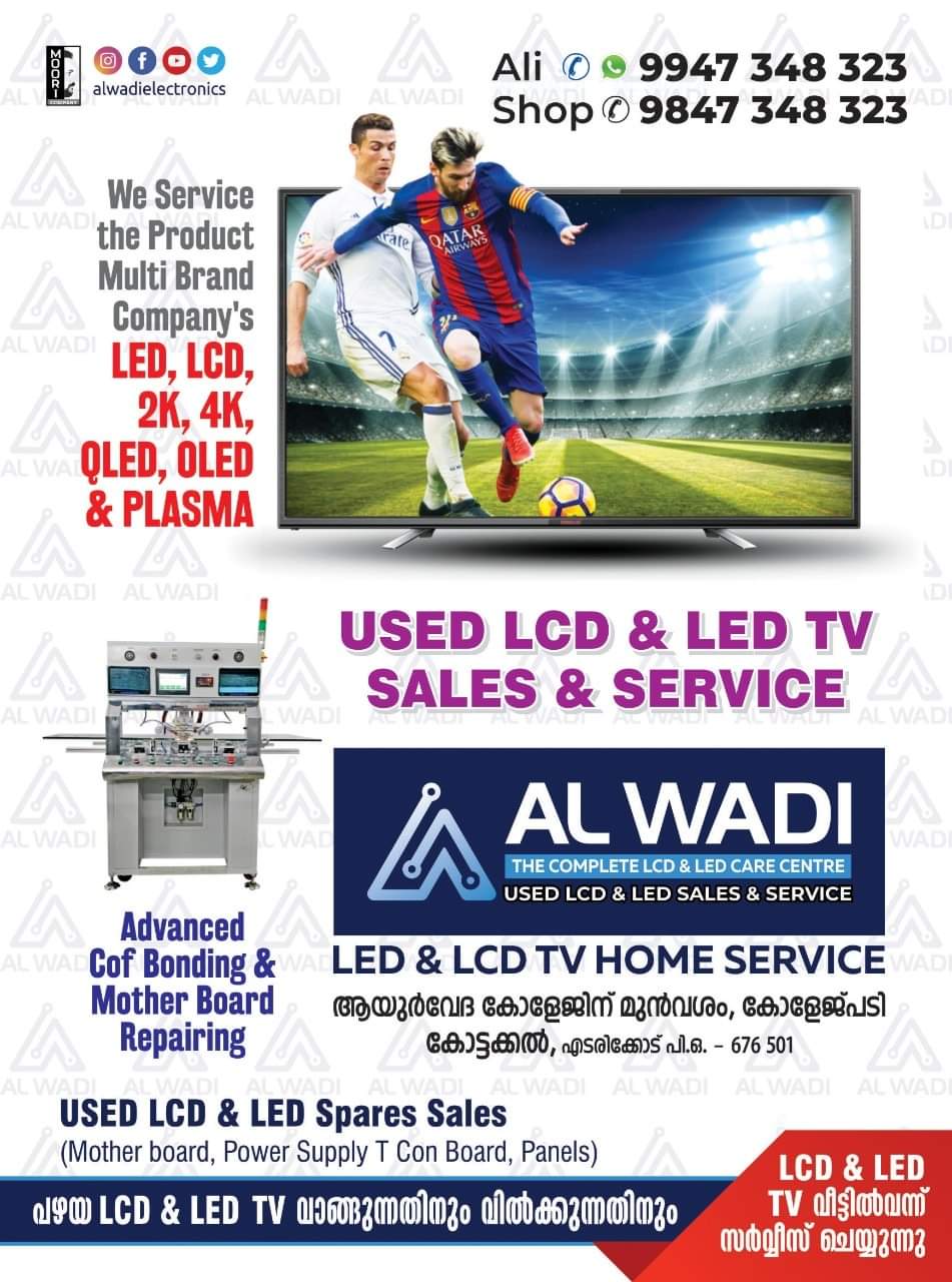 ALWADI ELECTRONICS KOTTAKKAL